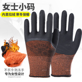 冬季 加绒加厚保暖防寒女士干活耐磨防滑胶皮劳动工作工地劳保手套