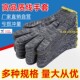 棉纱棉线手套劳保耐磨工作干活防滑家务劳动建筑五金装 配汽修机械