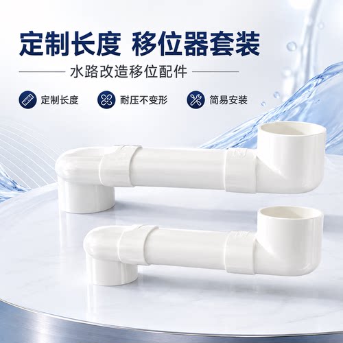 PVC排水管5075110扁管配件卫生