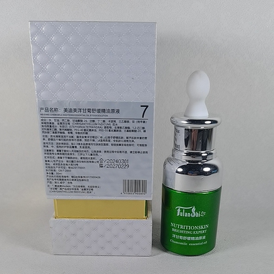美迪美洋甘菊舒缓精油原液30ml白盒7号