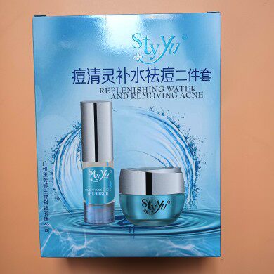 诗婷雅玉痘清灵补水两件套