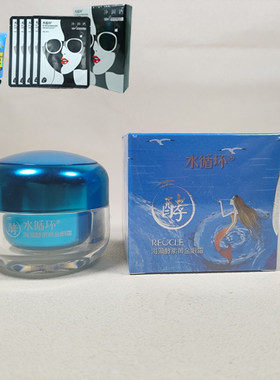 REOCLE/水循环修护中国