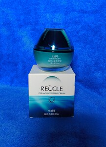 水循环化妆品海洋水嫩保湿霜  补水 保湿