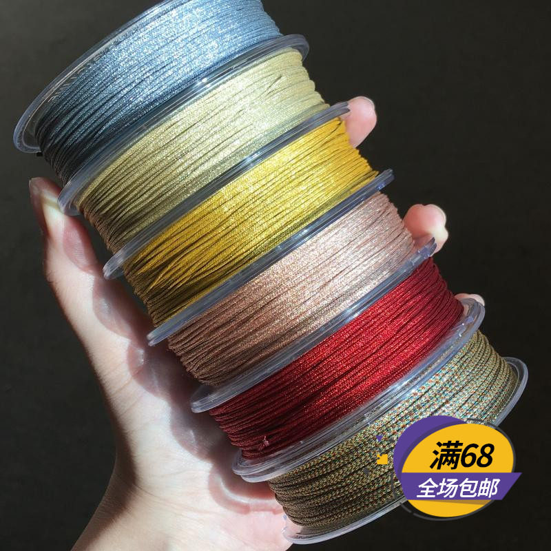 加密加芯多股金丝银丝编织金线 手绳项链DIY手工线材玉线串珠配饰