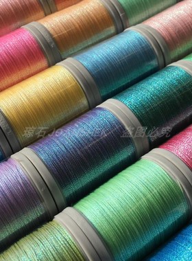 3股0.3mm幻彩蜡线金银丝迷你莲花炫闪绕线DIY编绳macrame手作线材