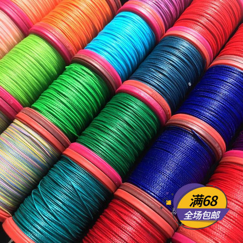 琼石欧标微芯蜡线0.35mm手工编织