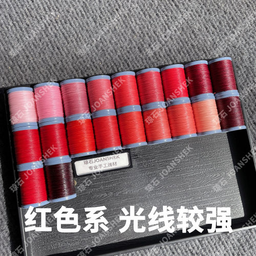 欧标琼石0.3mm高端高光微芯蜡线