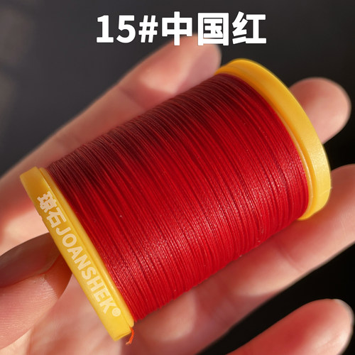 微芯蜡线0.15mm高端南美圆蜡绳DIY手项链挂绳macrame编织皮具缝纫