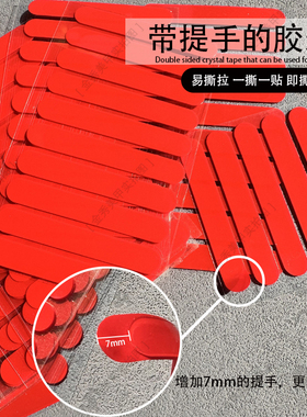 美甲胶条免裁剪有提拉手易撕拉