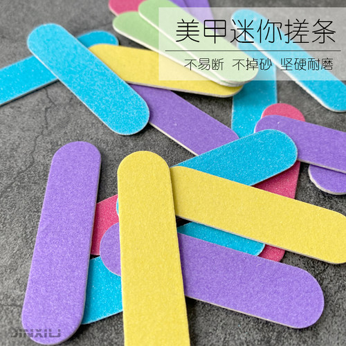 美甲双面小巧搓迷你磨砂