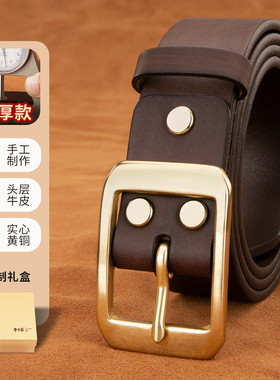 皮带真皮头层牛皮加厚铜扣腰带