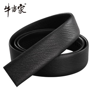 无头皮带真皮不带头自动扣皮带条牛皮裤带带条头层牛皮男士腰带男