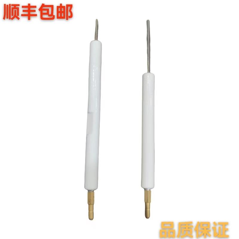 燃烧机点火棒离子棒BS2  BS3 BS4 RS5 点火电极离子探针