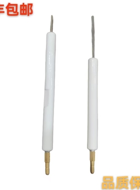 燃烧机点火棒离子棒BS2  BS3 BS4 RS5 点火电极离子探针