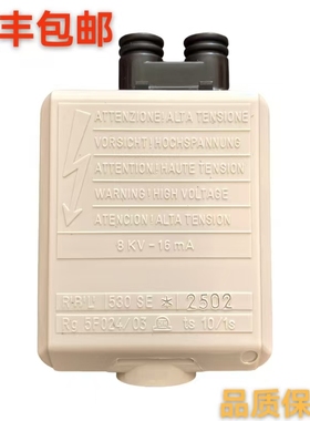 燃烧器 控制器530SE  40系列程控器530SE点火器