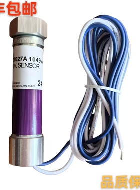 电眼C7027A1049 C7027A1023 火焰探测器C7027A1072C7035A霍尼韦尔