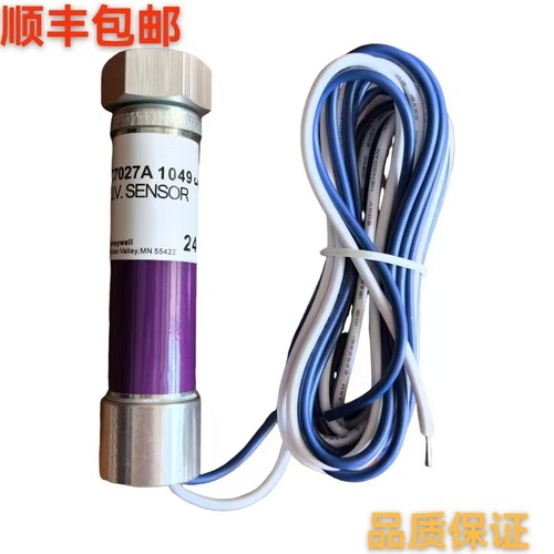 电眼C7027A1049 C7027A1023 火焰探测器C7027A1072C7035A霍尼韦尔