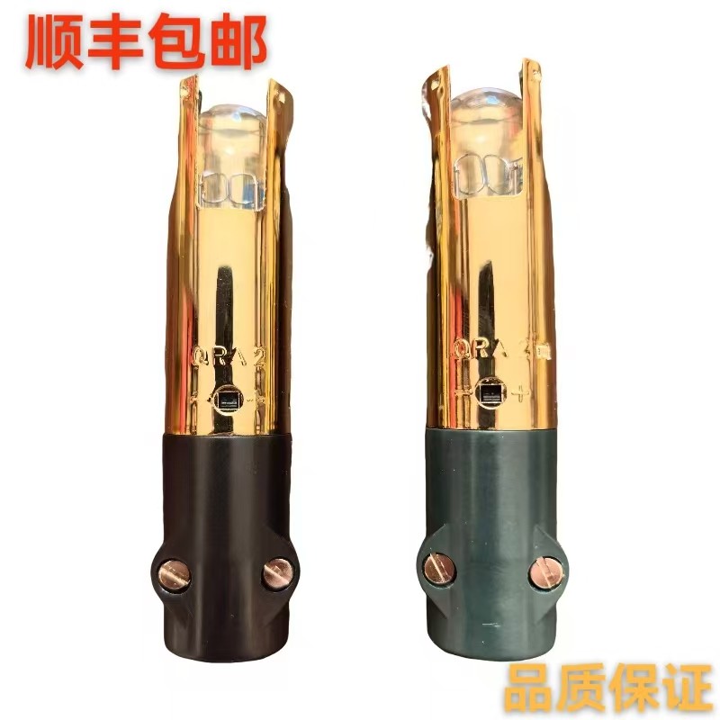 原装QRA2电眼QRA2M火焰探测器 燃烧机电眼光敏管