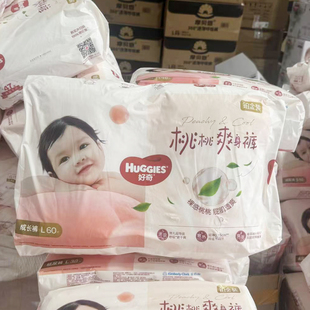 婴儿成长裤 XL尿不湿环腰小桃裤 拉拉裤 日夜用纸尿裤 好奇铂金装