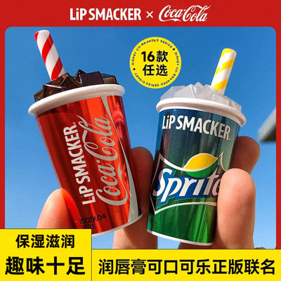可口可乐联名葡萄润唇膏保湿