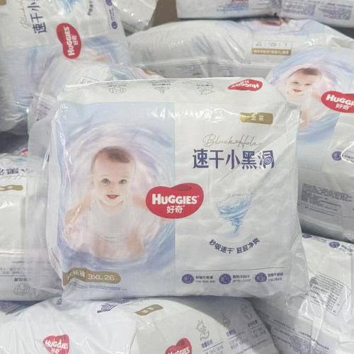 新款好奇金装婴儿纸尿裤NB/S/M/L/XXL/xl铂金装拉拉裤成长裤