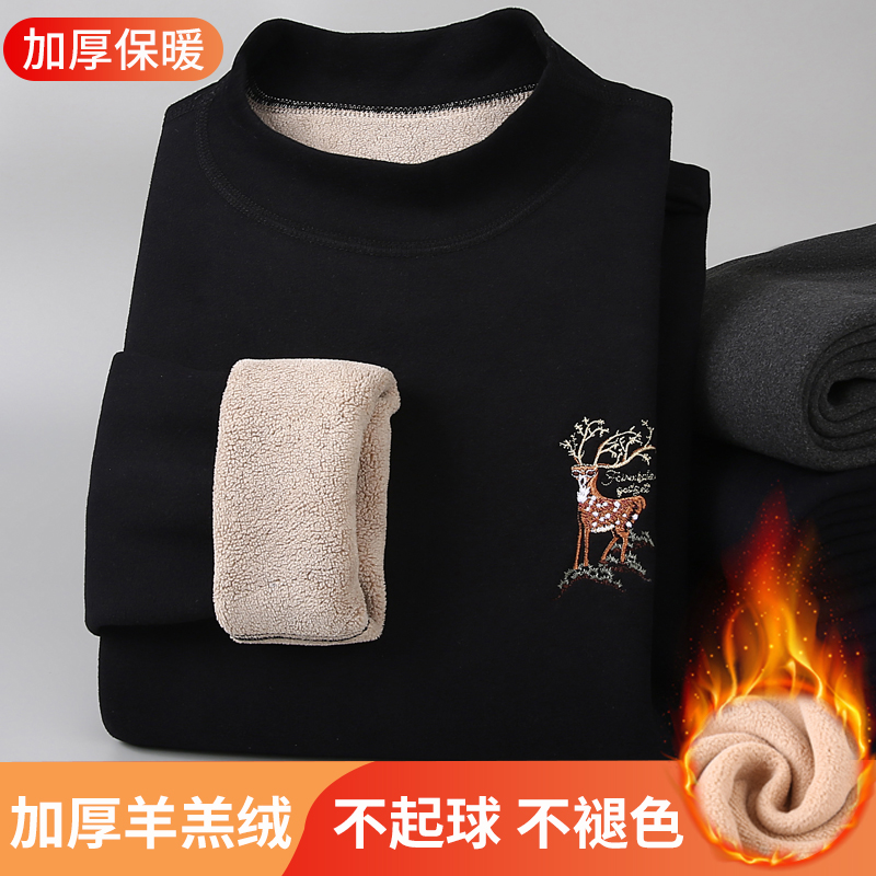 保暖内衣男士套装加绒加厚秋衣秋裤德圆领中高领青年学生打底冬季