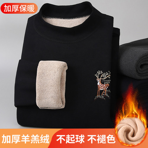 保暖内衣男士套装加绒加厚秋衣秋裤德圆领中高领青年学生打底冬季