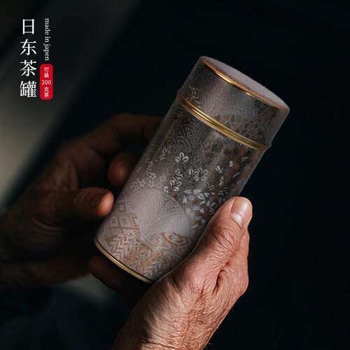 日本原产茶叶罐储存罐密封罐