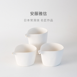 现货安藤雅信 白陶公道杯稀有作品陶艺家片口陶器手工作品