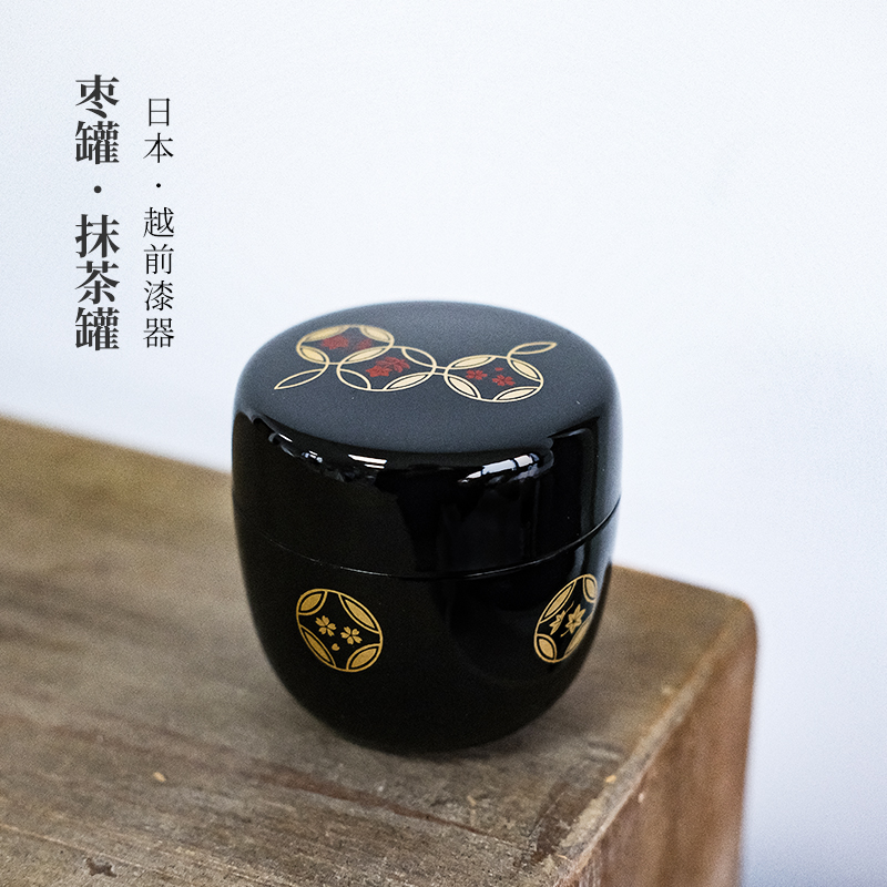 正关进口枣罐日式抹茶粉罐子枣形茶罐抹茶道茶具漆器小罐临时存放