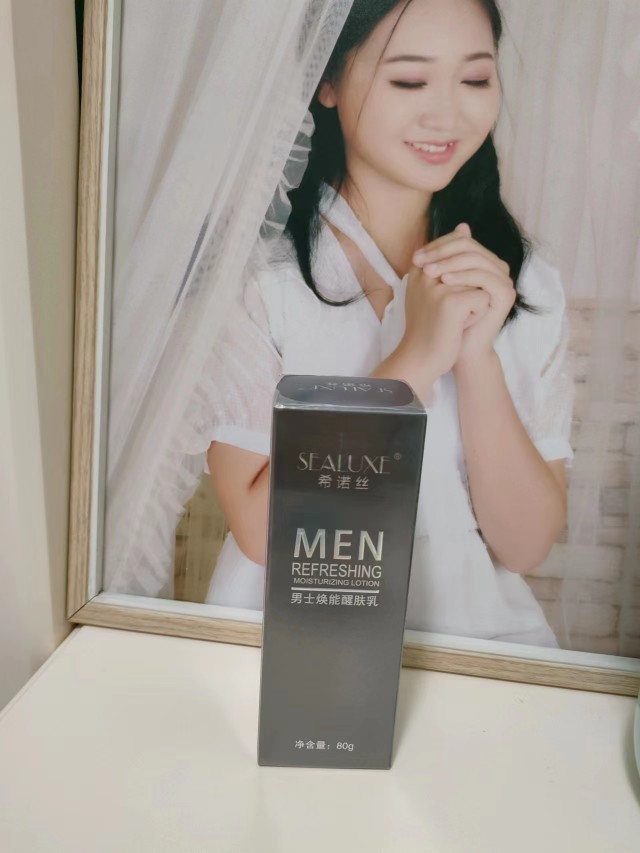 绿叶希诺丝男士乳液清爽不油腻滋润补水焕能醒肤乳保湿亮泽正品包