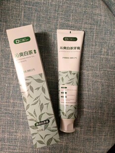 绿叶忆简沁爽白茶牙膏护龈健齿清新口气深层清洁巩固牙龈保护口腔