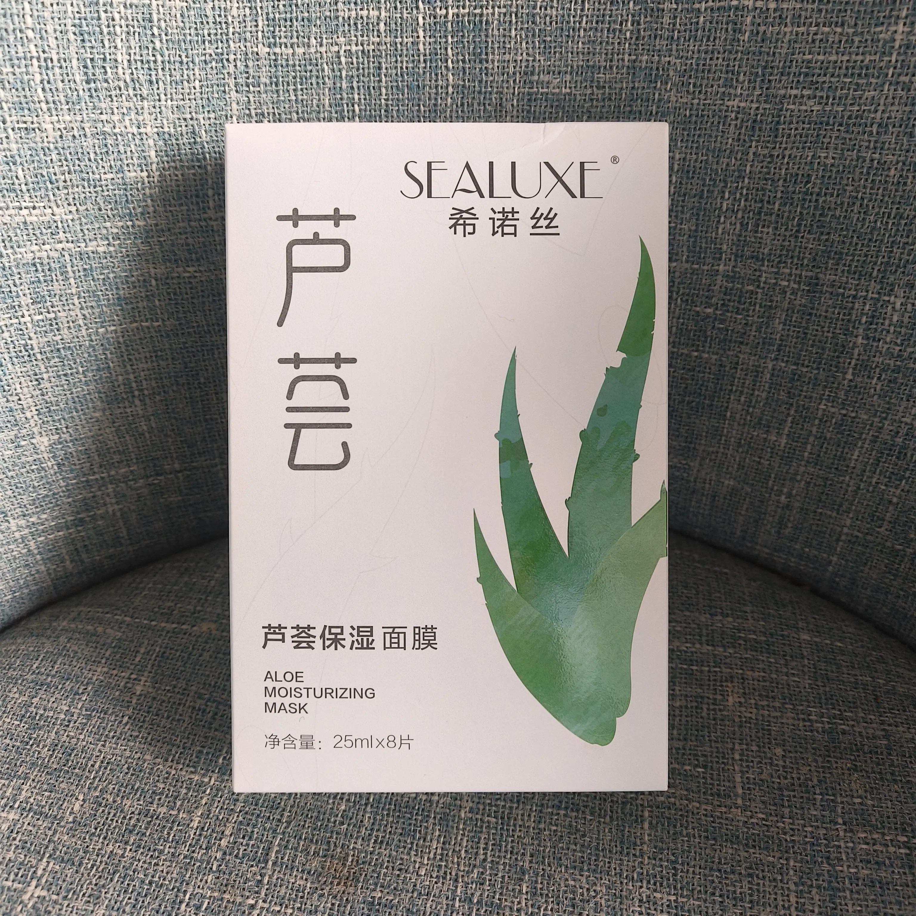 绿叶希诺丝芦荟保湿面膜滋润嫩肤深层补水改善暗沉舒缓紧致皮肤正