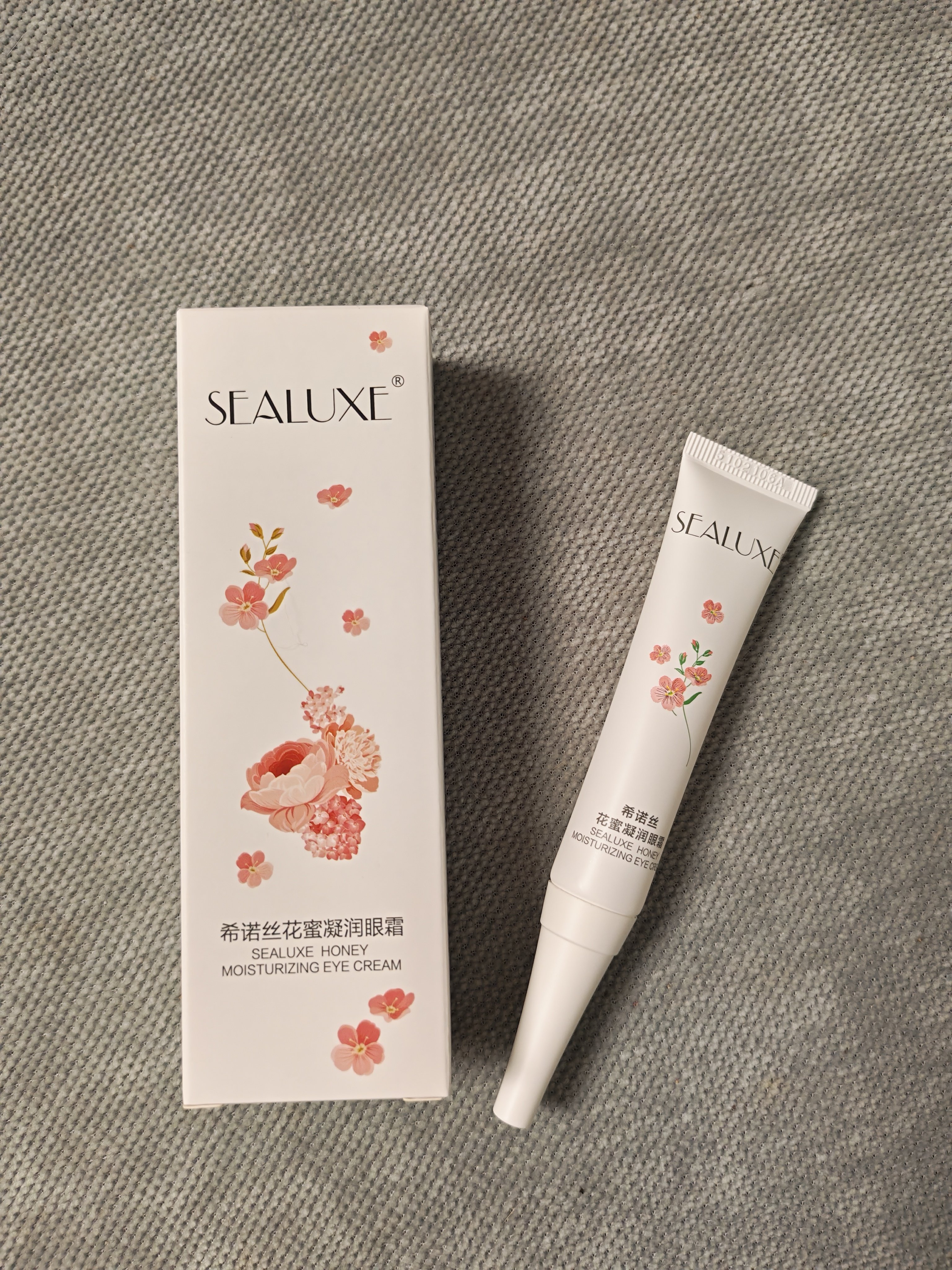 绿叶希诺丝花蜜凝润眼霜补水滋润保湿嫩肤淡化细纹保持眼部舒爽正