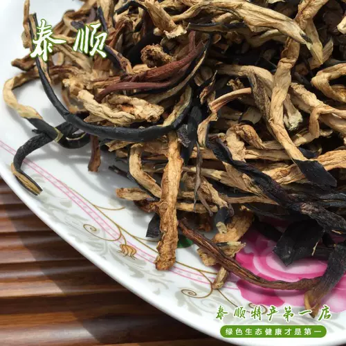 Высушенные баклажаны 250G Taishun Specialty First Here Healthy Farm Healthy Dry Natural Gound Gormon