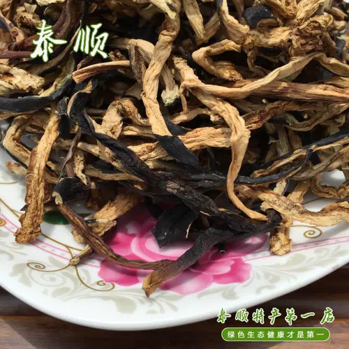 Высушенные баклажаны 250G Taishun Specialty First Here Healthy Farm Healthy Dry Natural Gound Gormon