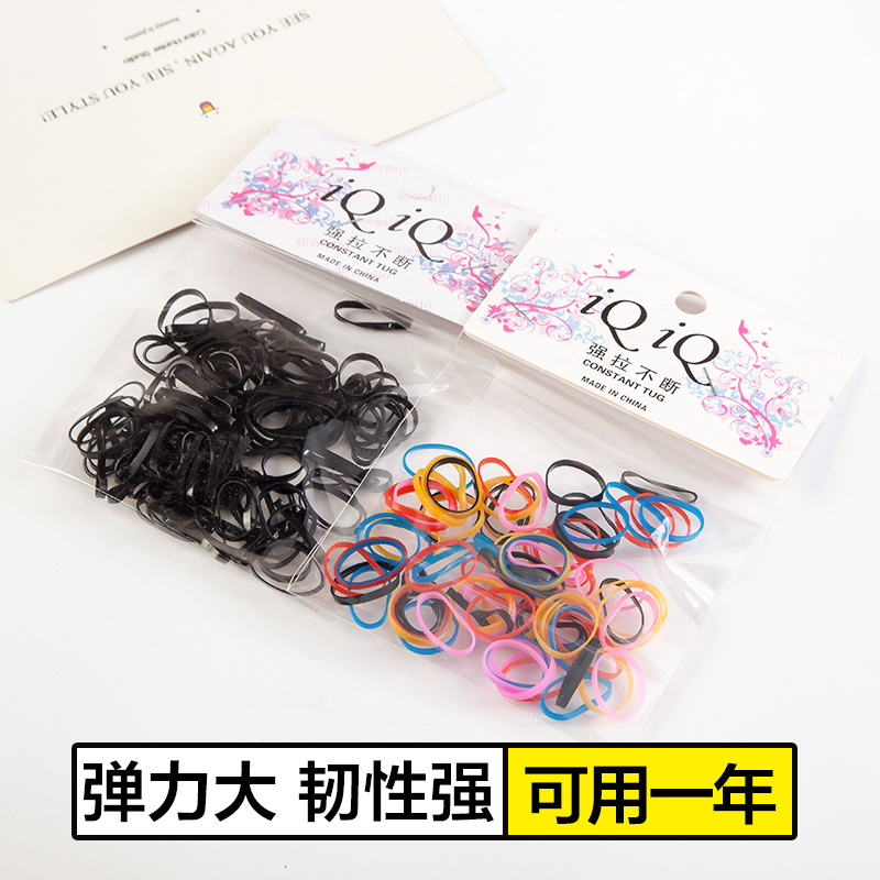 扎头发高弹力强拉不断黑色橡皮筋
