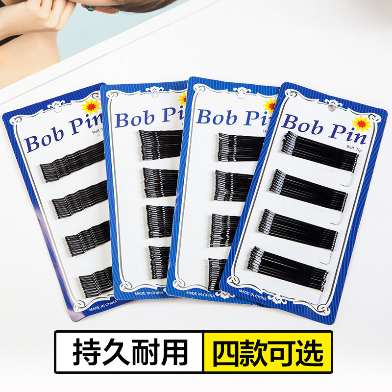 隐形头饰波浪盘发固定U型夹