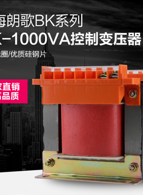 隔离变压器220V转12V单相全铜50W100W150W200W250W300W400VA500瓦
