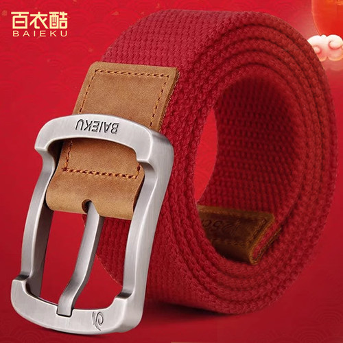 帆布红腰带男女本命年皮带