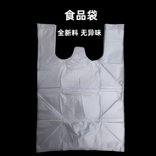 彩色背心垃圾袋一把40只10把包邮