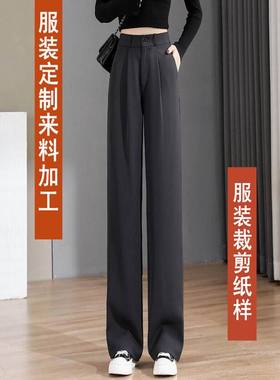 江南裁缝女纯棉加工定制私人来料定做直筒裤长裤子服装纸样02302