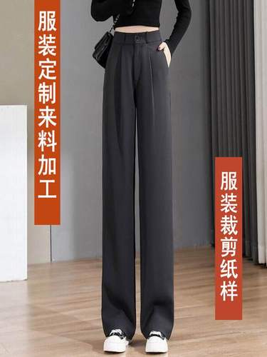直筒裤定制加工江南裁缝