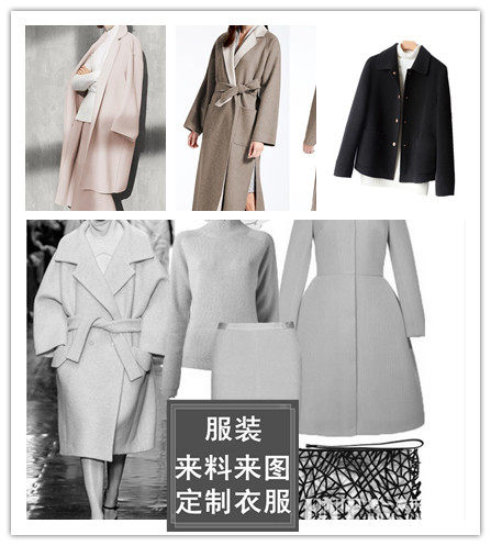 服装定制定做大衣短款秋冬外套