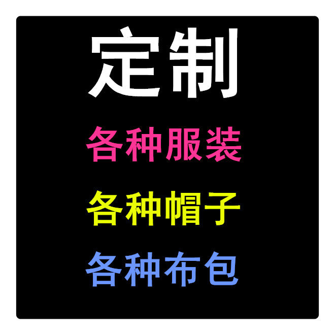 定制服装高端衣服定制江南裁缝