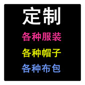 服装 工厂定制高端衣服来料来图定做加工裁缝店定制大衣连衣裙裤 子