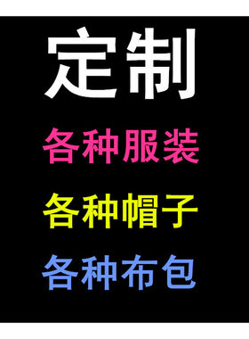 服装定制单件定做来图定制衣服修身大码小个子定制女装连衣裙衬衫