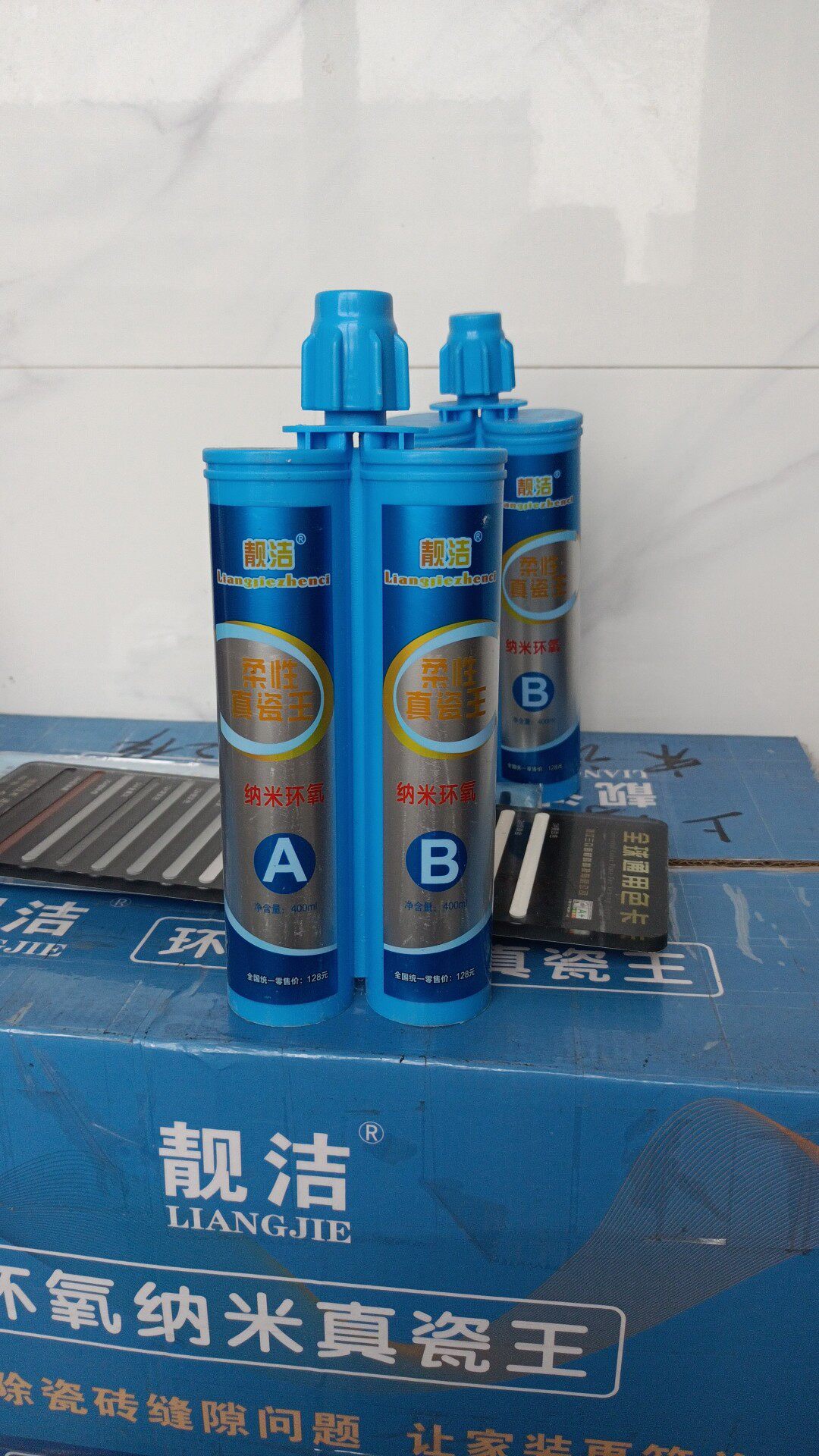 靓洁美缝剂工厂直销在上海支持免费上门选色