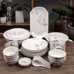 德化白瓷釉下彩手绘山水画高档家用陶瓷餐具网红碗盘碟送礼乔迁