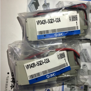 VP342 02A 5D1 5GD1 SMC电磁阀VP342R
